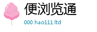 2025最新正版挂牌资料由新澳门天天彩免费精准大全谜语